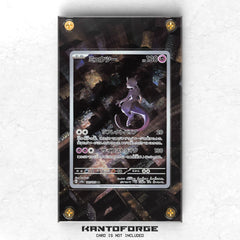Mewtwo (ミュウツ) 183/165 / SVP 052 - Pokémon Extended Artwork Display Case