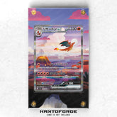 Charizard ex (リザードン) 201/165 - Pokémon Extended Artwork Display Case
