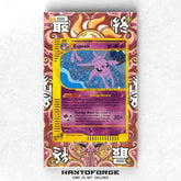 Espeon (エーフィ) - KF Manga Series - Pokémon Extended Artwork Display Case