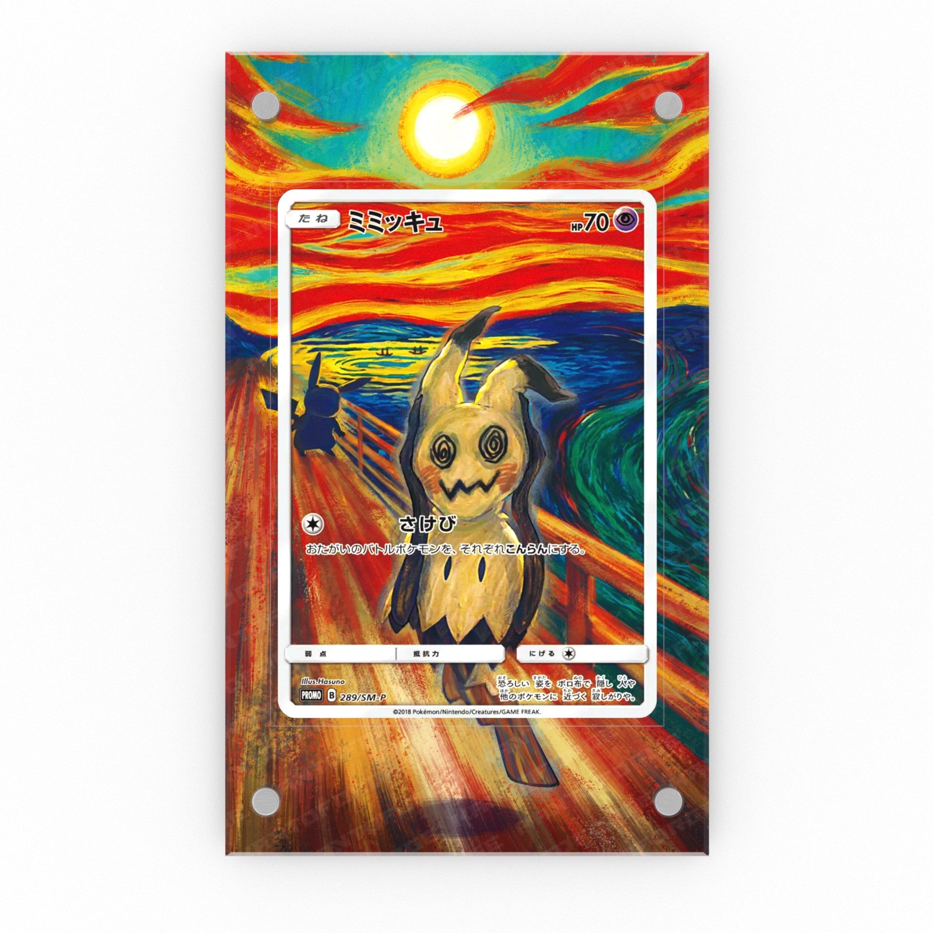 Mimikyu Scream Promo 289/SM-P - Pokmon Extended Artwork Display Case KantoForge Mimikyu Scream Promo 289/SM-P - Pokmon Extended Artwork Display Case KantoForge