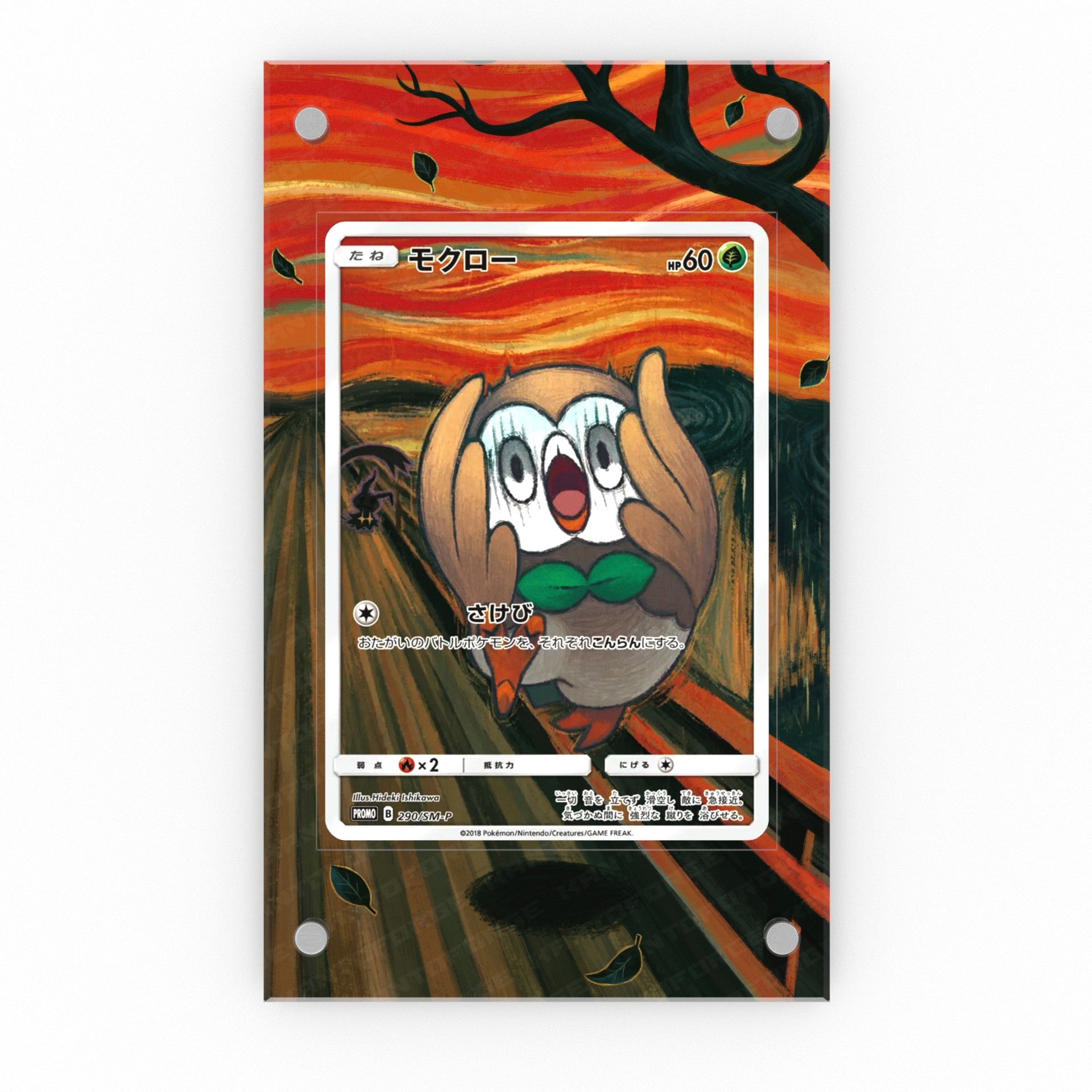 Rowlet Scream Promo 290/SM-P - Pokmon Extended Artwork Display Case KantoForge Rowlet Scream Promo 290/SM-P - Pokmon Extended Artwork Display Case KantoForge