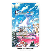 Ice Rider Calyrex VMAX 203/198 - Pokémon Extended Artwork Display Case