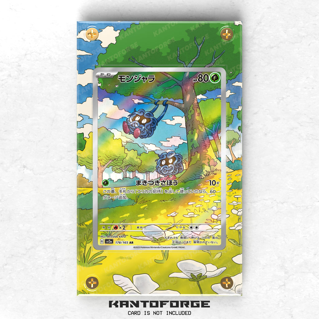 Tangela (モンジャラ) 178/165 - Pokémon Extended Artwork Display