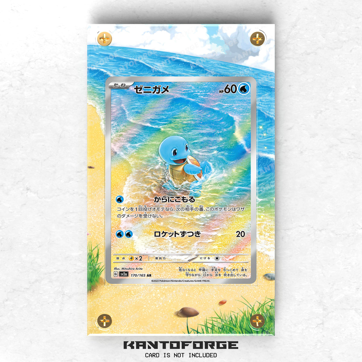 Squirtle (ゼニガメ) 170/165 - Pokémon Extended Artwork Protective Card Display Case