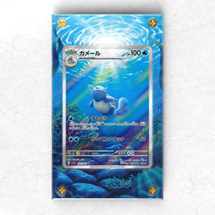 Squirtle Evo Line Bundle (Squirtle/Wartortle/Blastoise) - Pokémon Extended Artwork Display Case x3