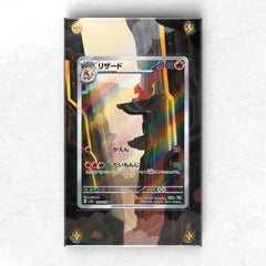Charmander Evo Line Bundle (Charmander/Charmeleon/Charizard) - Pokémon Extended Artwork Protective Card Display Case x3