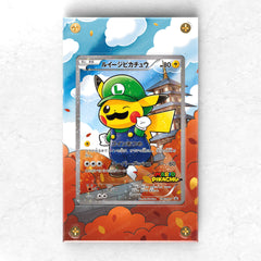 Mario & Luigi Pikachu Bundle - Pokémon Extended Artwork Protective Card Display Case